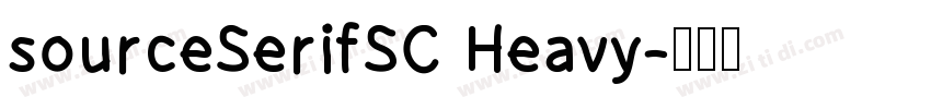 sourceSerifSC Heavy字体转换 sourceSerifSC Heavy字体转换